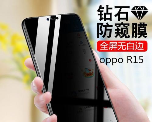 OPPO R15星云版与梦境版哪个更值得购买？区别对比解析  第2张