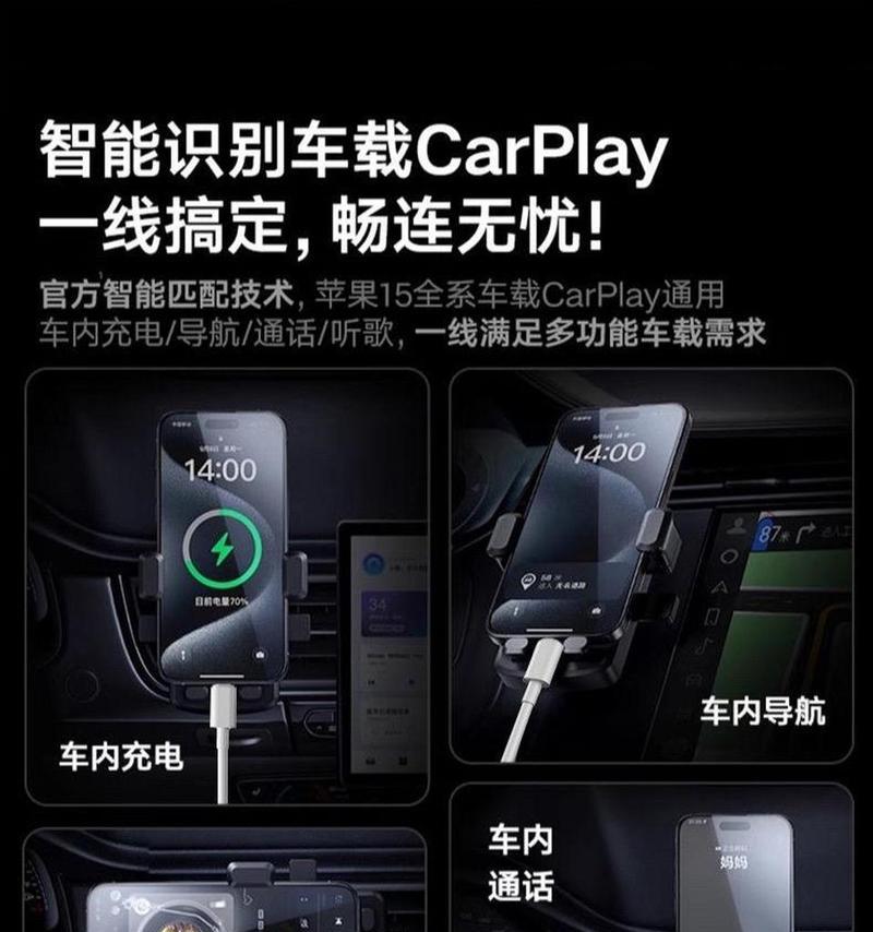 苹果手机如何连接车载carplay系统？连接失败怎么办？  第3张