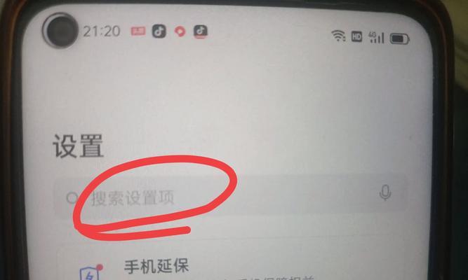 苹果手机屏幕无法旋转横屏怎么办？  第3张