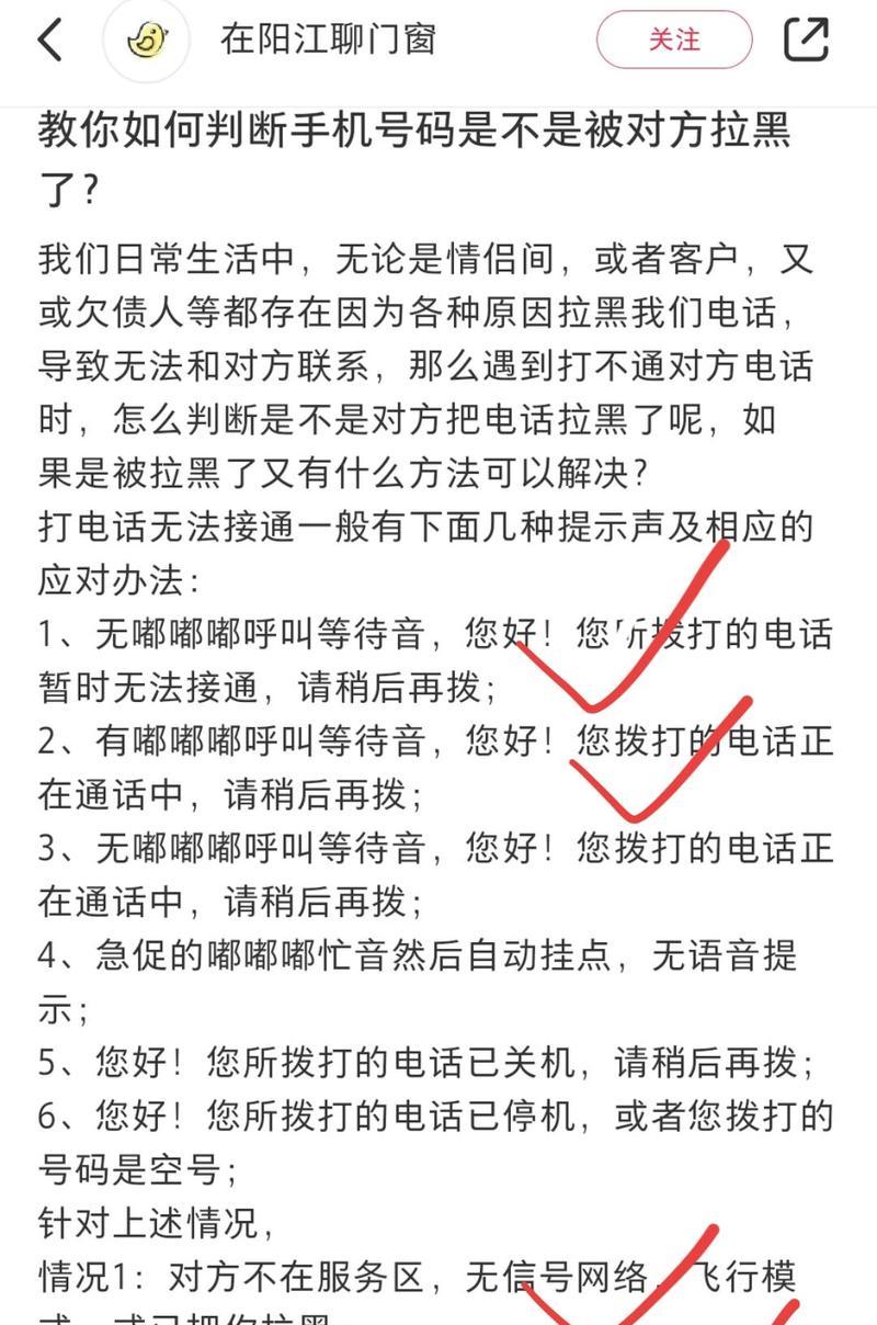 有对方电话号码怎么知道他在哪？隐私安全如何保障？  第3张