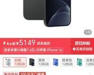 ios1603与ios161续航对比？哪个更持久？  第3张