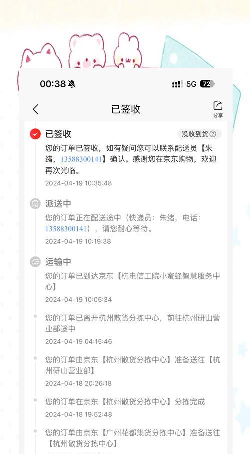 手机自动关机是什么原因造成的？如何快速解决？  第1张