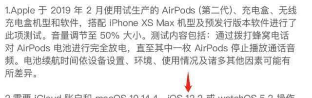 AirPods单边损坏维修费用是多少？如何处理？  第3张