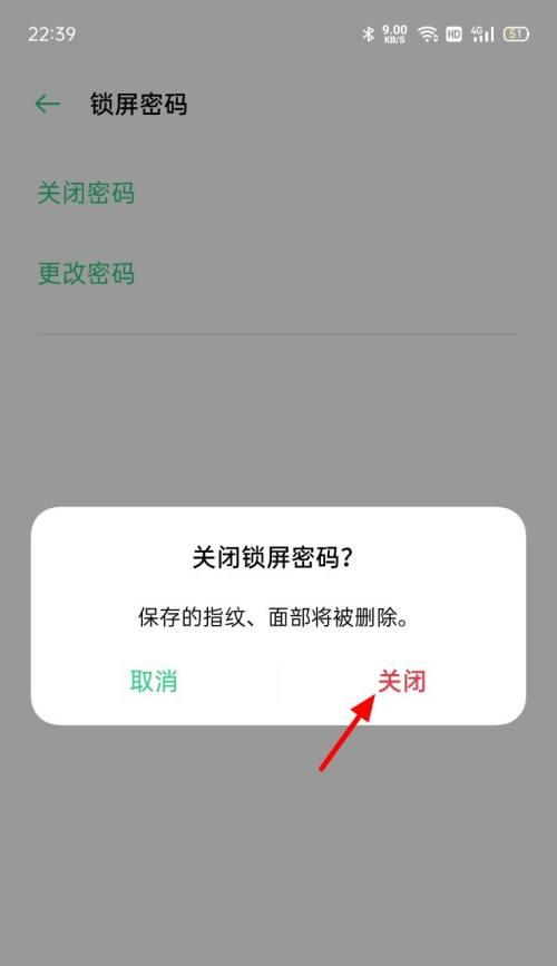 OPPO手机聊天记录丢失怎么恢复？恢复步骤是什么？  第2张