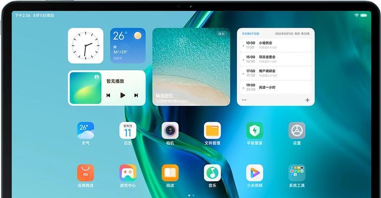 小米pad5深度评测？性能如何？值得购买吗？  第3张