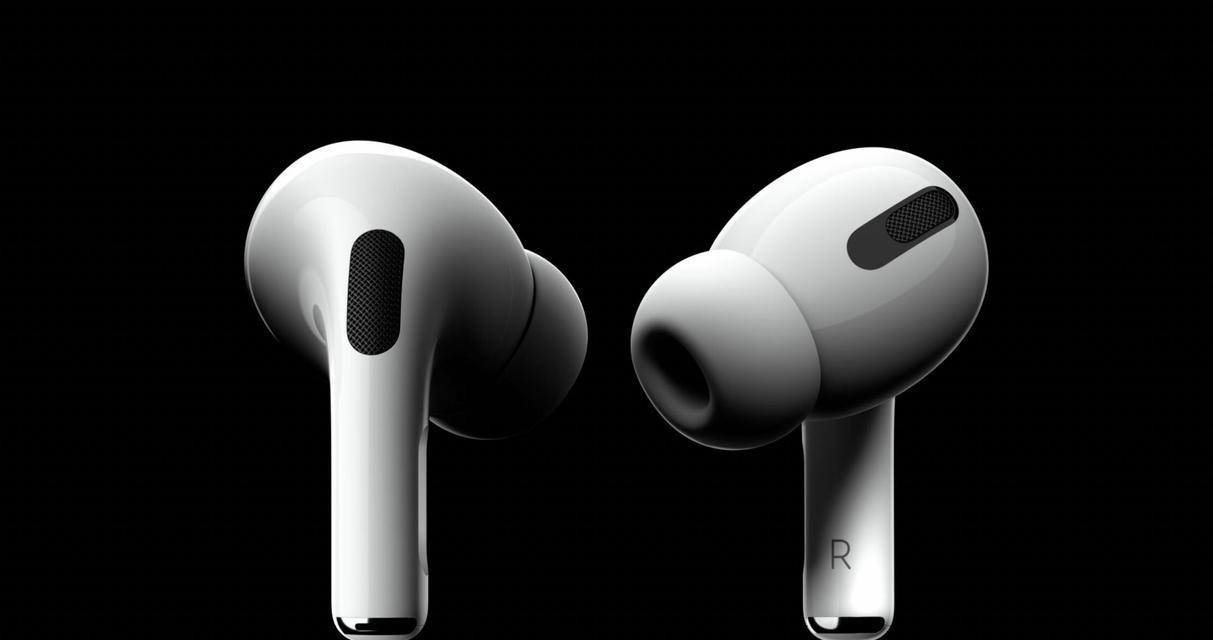 AirPods Pro发布于何时？购买前需要了解的常见问题有哪些？  第2张