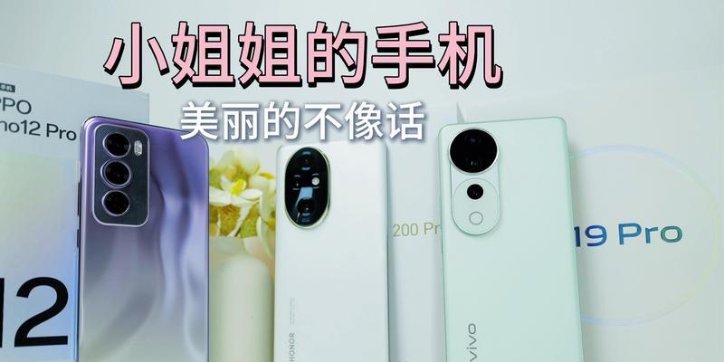 vivo和oppo手机哪个更耐用？耐用性对比评测结果是什么？  第2张