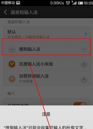 小米手机截图快捷键是什么？如何快速截取屏幕内容？  第2张