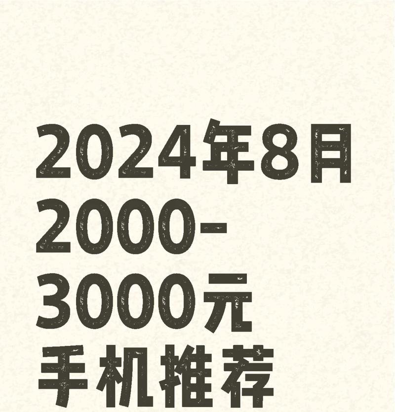 2022年拍照最好的千元手机有哪些？排行榜怎么选？  第3张