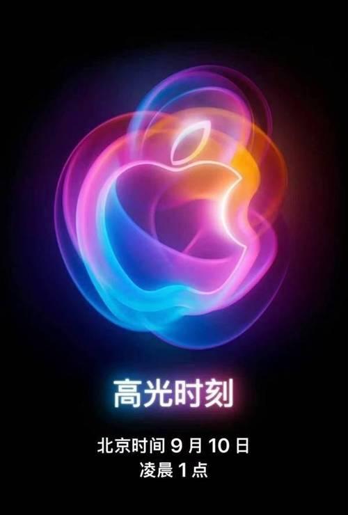 iphone预购和发售是什么意思？预购流程和发售日如何确定？  第2张