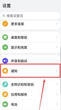 OPPO手机如何安装两个微信账号？步骤和注意事项是什么？  第1张