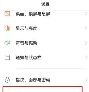 OPPO手机如何安装两个微信账号？步骤和注意事项是什么？  第2张