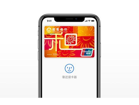 iPhone X无法读取SIM卡怎么办？如何快速解决？  第3张