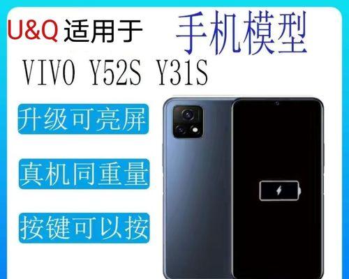 vivoy31s值得入手吗？购买前需要考虑哪些因素？  第3张