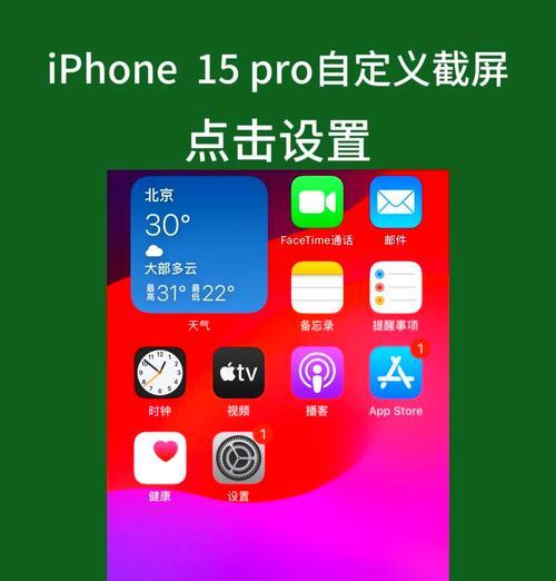 iPhone支持长截屏功能吗？如何实现长截屏操作？  第1张