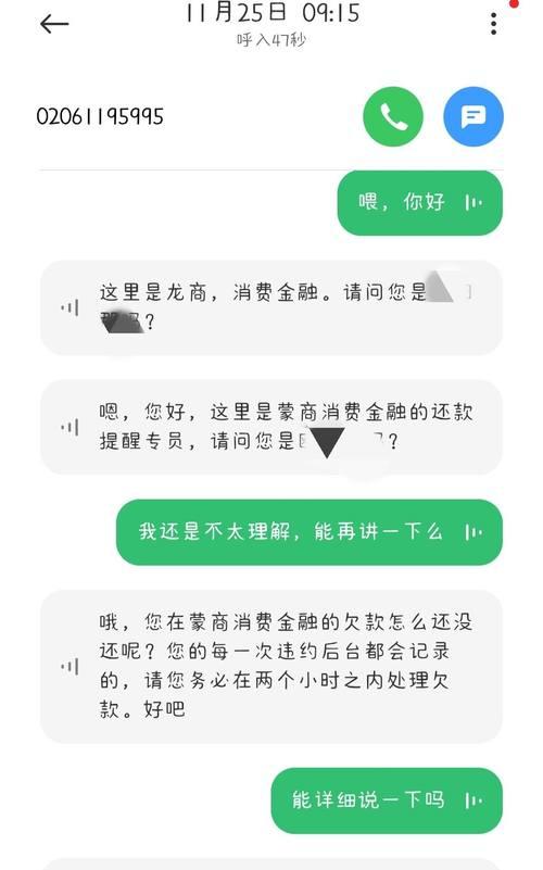 小米手机自动接听功能怎么关闭？步骤是什么？  第1张