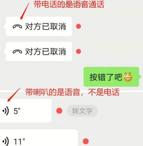 手机一按接听就挂断怎么回事？如何解决？  第3张