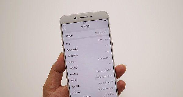 OPPO R9s参数有哪些？如何查看详细规格信息？  第2张