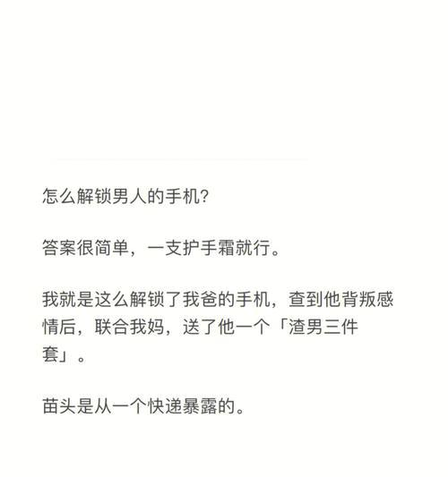 手机屏幕广告不断出现怎么解决？  第1张