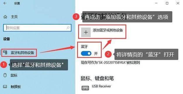 苹果怎么连接蓝牙耳机教程？遇到连接问题怎么办？  第2张