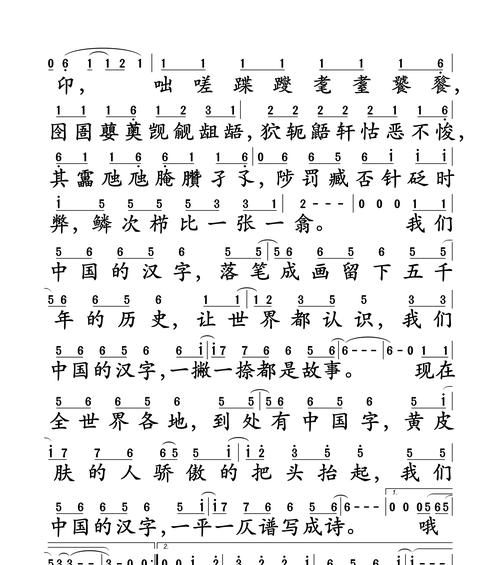 手机上怎么打生僻字？输入法有哪些隐藏技巧？  第2张