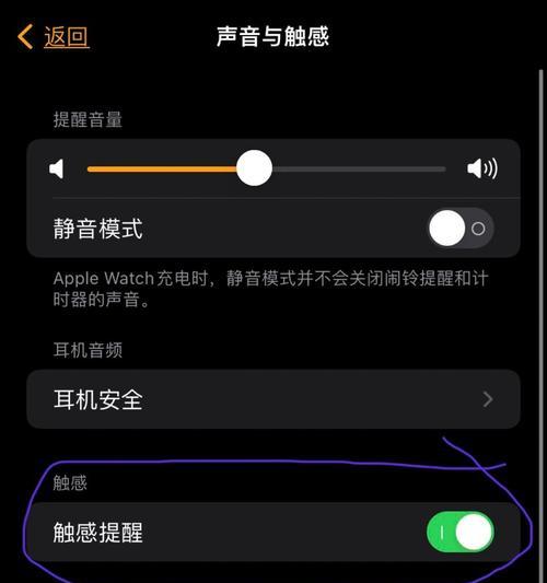 苹果手表无法连接手机？如何快速解决连接问题？  第1张