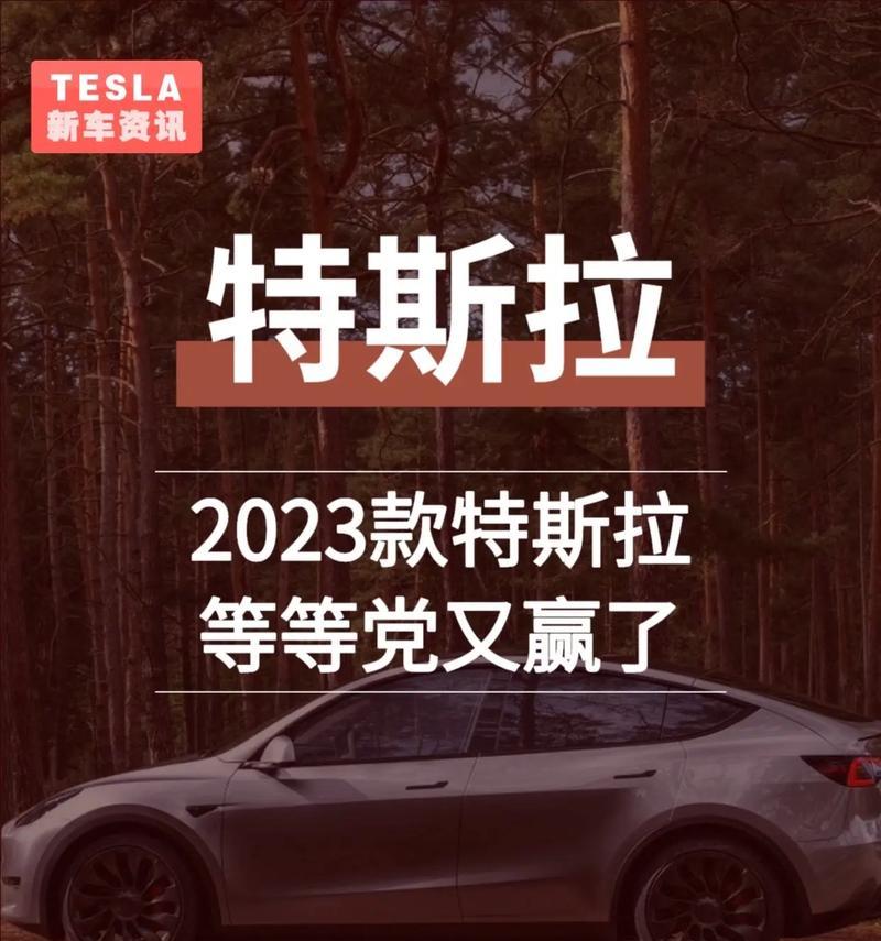 2023款手机推荐哪些？最新手机功能特点有哪些常见问题？  第3张