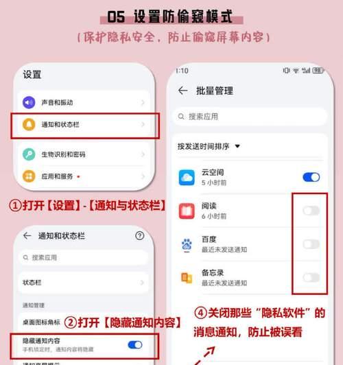 华为手机时间调整方法是什么？遇到问题如何解决？  第2张