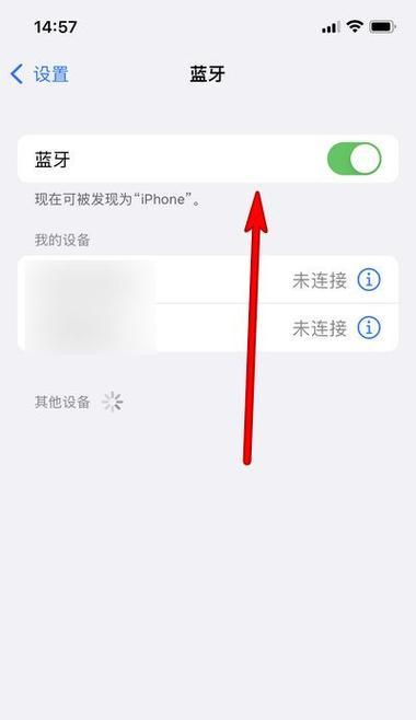 AirPods Pro音量调节方法是什么？遇到问题该如何解决？  第1张