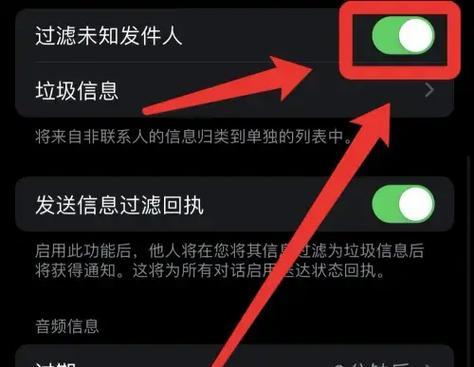 短信拦截怎么解除？遇到拦截问题如何解决？  第3张