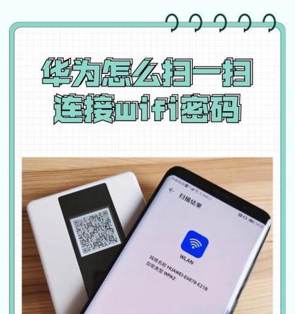 手机连接的wifi怎么共享给其他手机？步骤是什么？  第1张