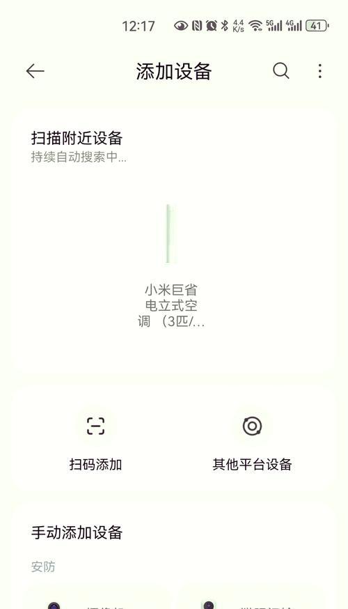 手机连接的wifi怎么共享给其他手机？步骤是什么？  第2张