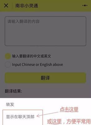 苹果手机如何将英文界面改为中文？操作步骤是什么？  第3张