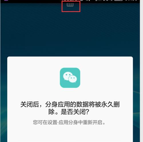 如何恢复honor手机出厂设置？恢复出厂设置后数据会丢失吗？  第1张