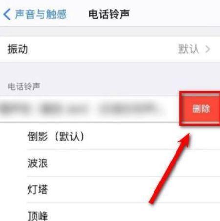 苹果手机怎么卸载app软件？遇到无法删除应用怎么办？  第3张