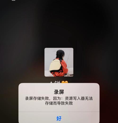 苹果手机录屏没有声音怎么办？如何解决录屏无声问题？  第1张