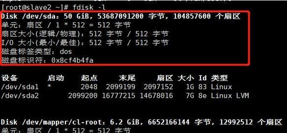 磁盘空间不足是什么意思？如何快速释放磁盘空间？  第1张