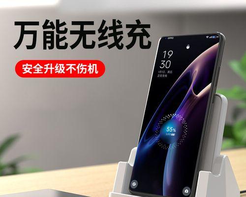 opporeno8支持无线充电吗？如何使用无线充电功能？  第2张