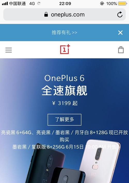 iphonex和iphone8选哪个好？对比评测与购买建议？  第3张