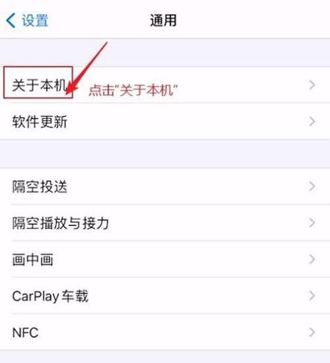 iphone手机怎么降级？降级过程中需要注意哪些问题？  第1张