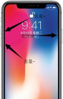 iphone手机怎么降级？降级过程中需要注意哪些问题？  第2张