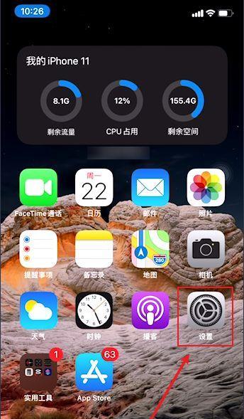 iphone手机怎么降级？降级过程中需要注意哪些问题？  第3张