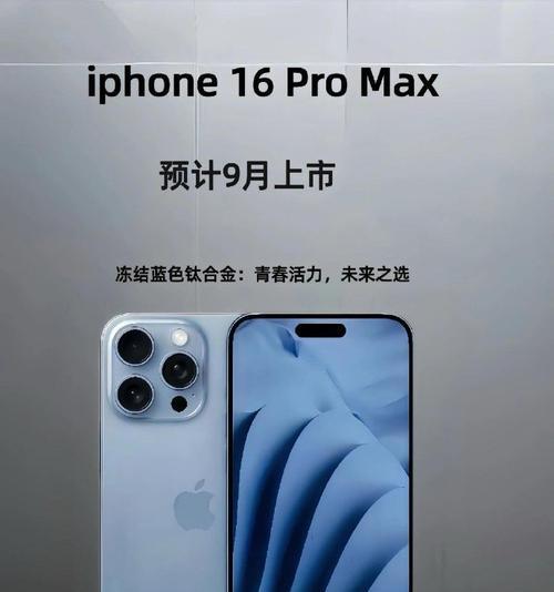 iPhone手机哪个颜色最吸引人？如何选择最佳配色？  第2张