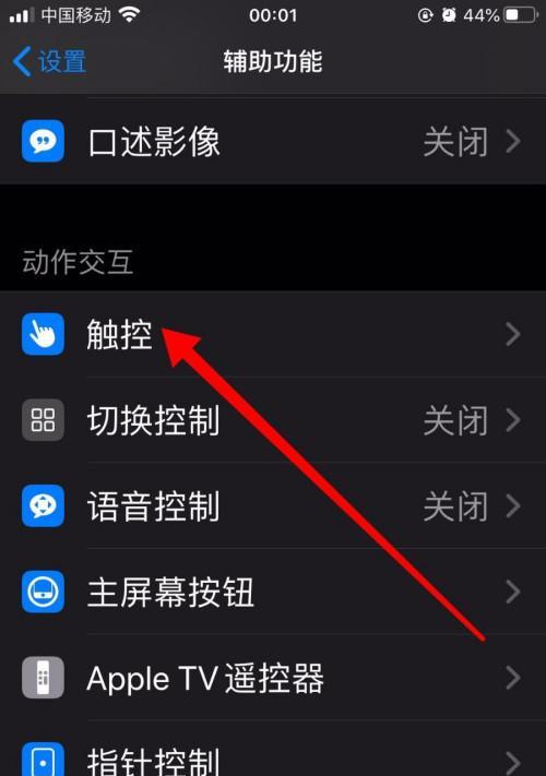 iPhone手机激活不了怎么办？激活失败的解决方法是什么？  第3张