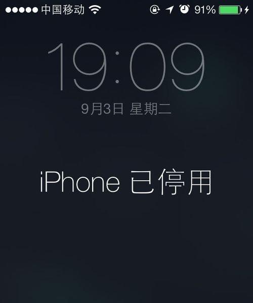 iPhone手机激活不了怎么办？激活失败的解决方法是什么？  第2张