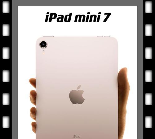 iPad 7代屏幕尺寸是多少？购买时需要注意什么？  第3张