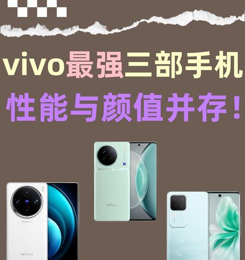 一千多预算买vivo手机哪款性价比高？  第3张