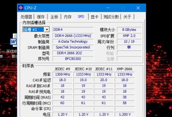 旧款惠普笔记本开机步骤是什么？遇到问题怎么办？  第3张