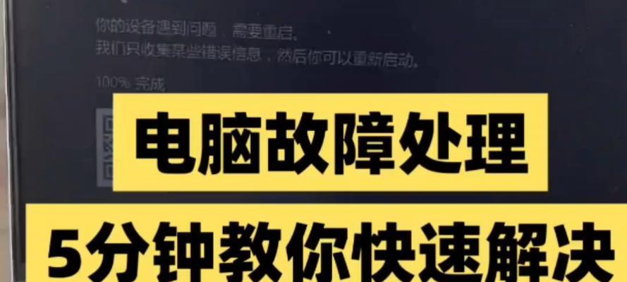 电脑关机后无法启动怎么办？如何排查故障原因？  第2张