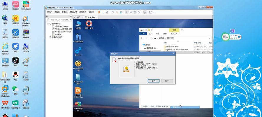 在win7系统中如何查看电脑配置？  第1张